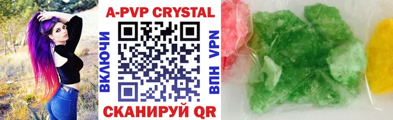 Купить  Кириллов  Alpha PVP мука 