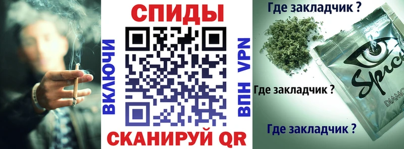 Бутират 1.4BDO  Купить закладки  Кириллов 