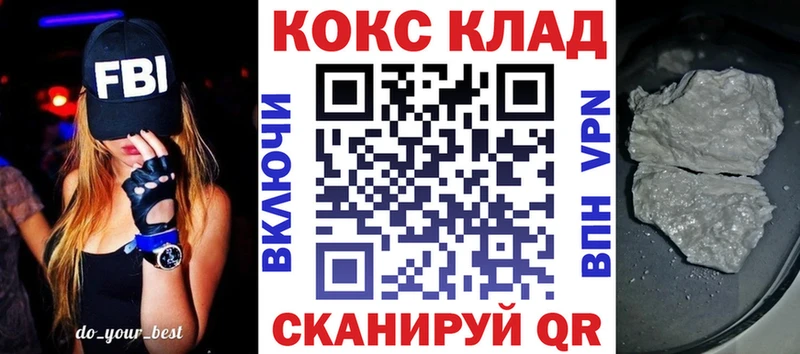 Купить где  Кириллов  Кокаин 99% 