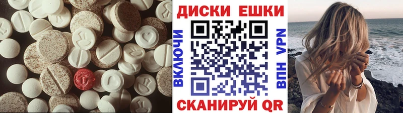 ЭКСТАЗИ 300 mg  Купить закладки  Кириллов 