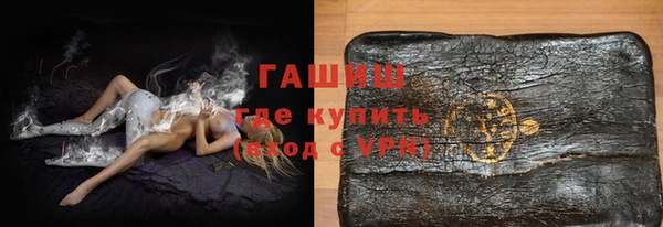 альфа пвп Няндома