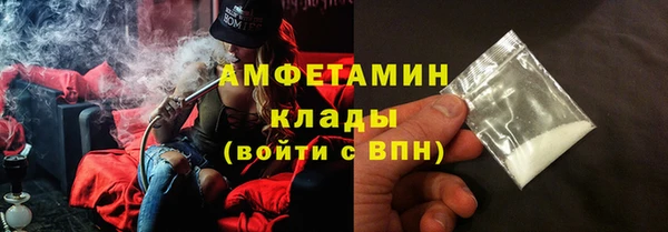 трава Осташков