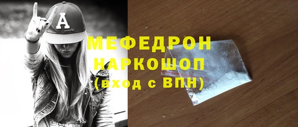 альфа пвп Няндома
