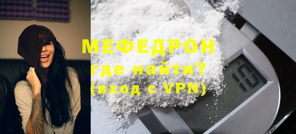 альфа пвп Няндома