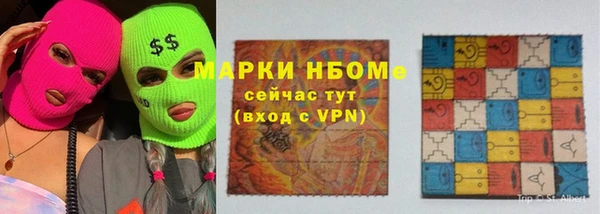 альфа пвп Няндома