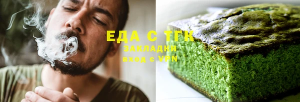 амф Нязепетровск
