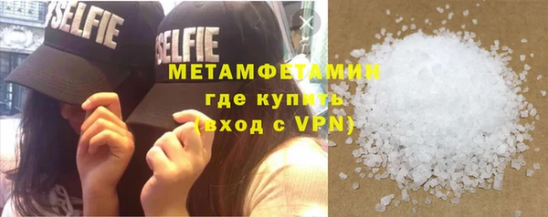 альфа пвп Няндома