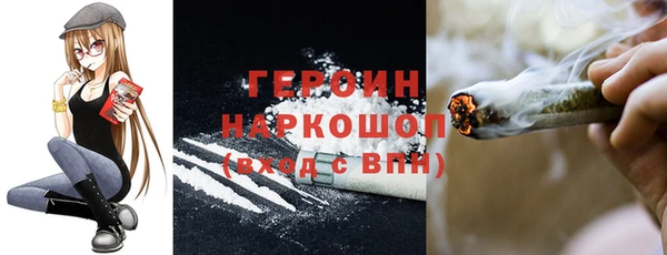альфа пвп Няндома