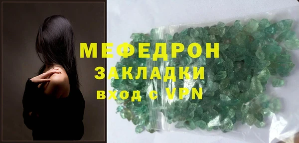 амф Нязепетровск