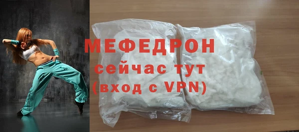 амф Нязепетровск