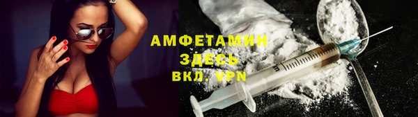 амф Нязепетровск
