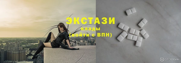 амф Нязепетровск