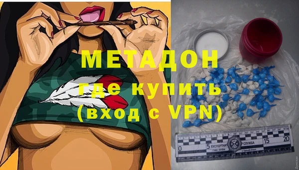 молекула духа Осинники