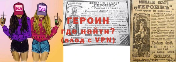 альфа пвп Няндома