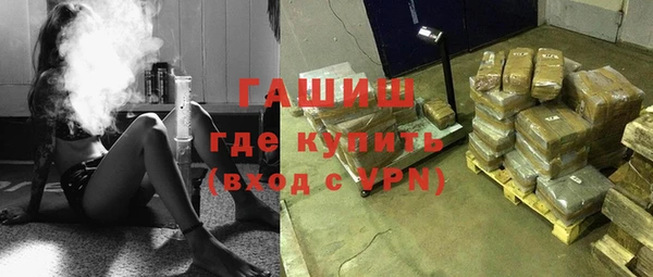 альфа пвп Няндома