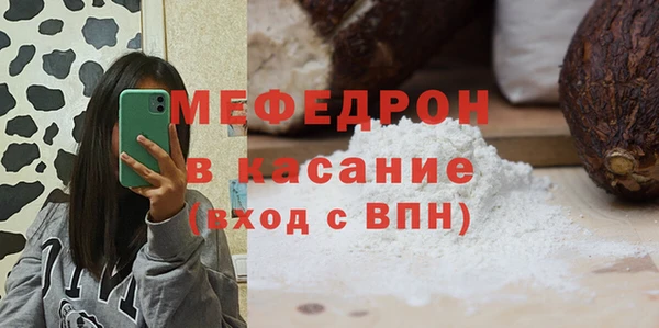 альфа пвп Няндома