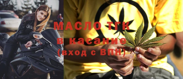амф Нязепетровск