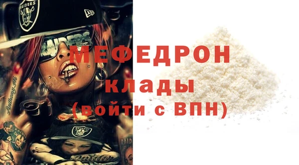 амф Нязепетровск