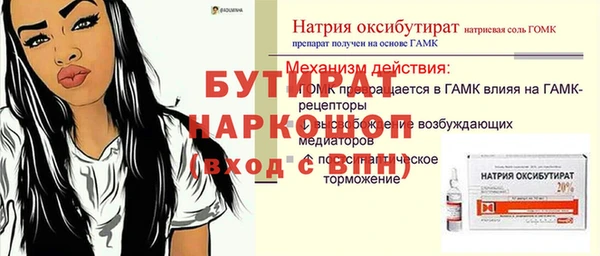 альфа пвп Няндома