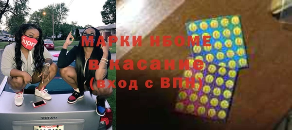 амф Нязепетровск
