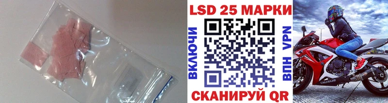 Купить где  Кириллов  LSD-25 экстази ecstasy 