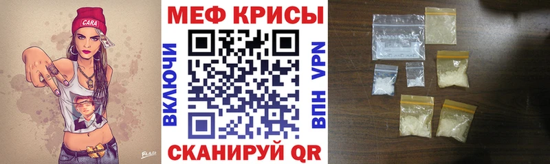 Купить закладки  Кириллов  Мефедрон mephedrone 