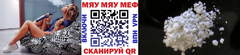 Меф кристаллы Кириллов