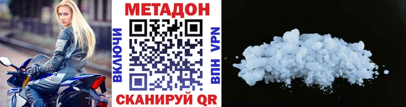 Купить закладки  Кириллов  Метадон белоснежный 