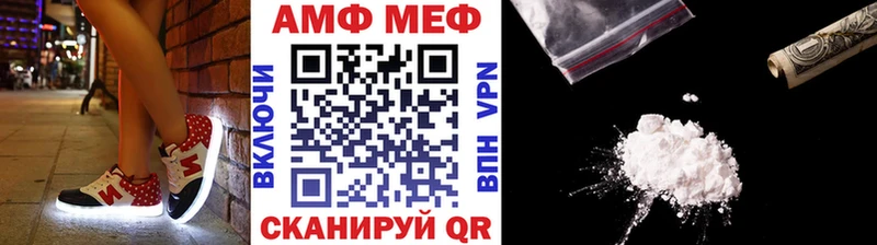 Первитин винт  Купить где  Кириллов 