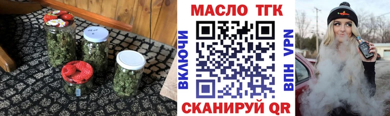 Купить где  Кириллов  Дистиллят ТГК концентрат 